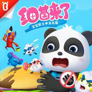 我可以设在姐姐脚下吗
