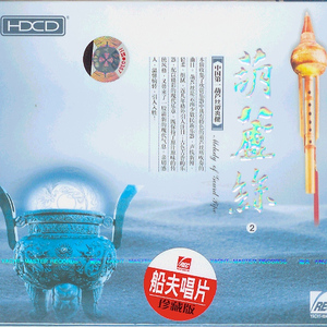 我可以设在姐姐脚下吗
