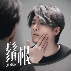 我可以设在姐姐脚下吗
