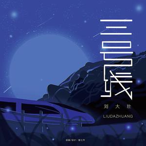 我可以设在姐姐脚下吗
