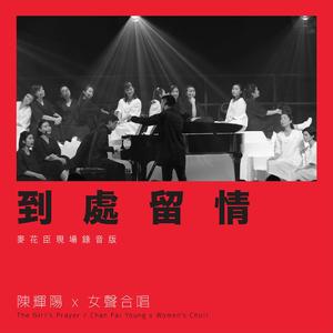 我可以设在姐姐脚下吗
