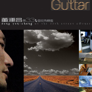 我可以设在姐姐脚下吗
