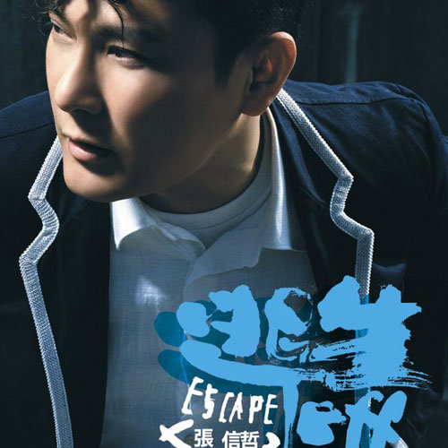 我可以设在姐姐脚下吗
